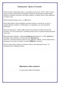 d311b0d5621a02b7bec8aea7cdfc956a-0