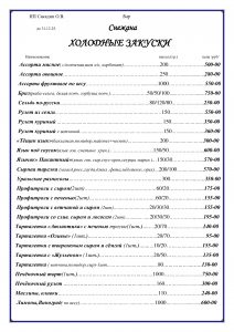 d311b0d5621a02b7bec8aea7cdfc956a-1