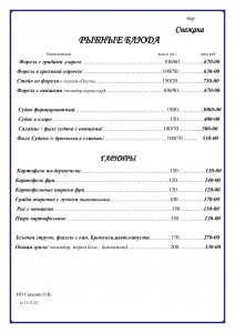 d311b0d5621a02b7bec8aea7cdfc956a-5