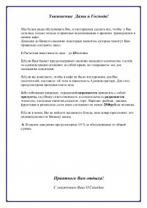 02fc21d305dfbca0eba80a3121399f15-0