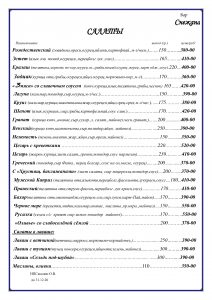 02fc21d305dfbca0eba80a3121399f15-2