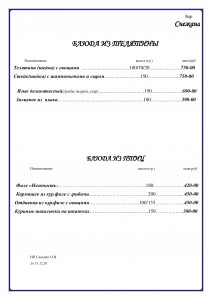 02fc21d305dfbca0eba80a3121399f15-4