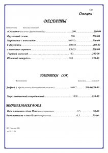 02fc21d305dfbca0eba80a3121399f15-7