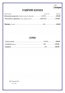 02fc21d305dfbca0eba80a3121399f15-9