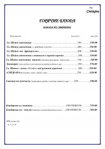 00b6263f92511b5d0c63962ca2b2d44a-3
