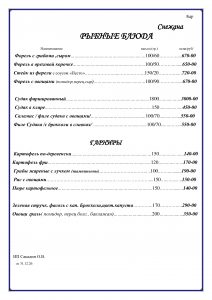 00b6263f92511b5d0c63962ca2b2d44a-5