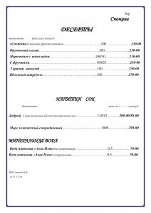 00b6263f92511b5d0c63962ca2b2d44a-7