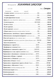 67779dcbd6b3d7b3311a27793801506d-1