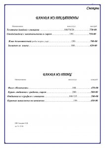 67779dcbd6b3d7b3311a27793801506d-4