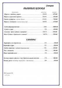 67779dcbd6b3d7b3311a27793801506d-5